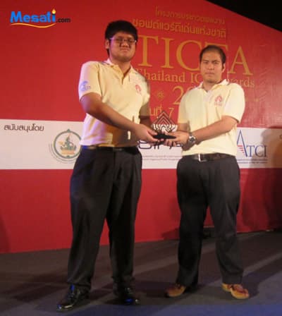 ภาพงานประกาศรางวัล Thailand ICT Awards ที่เกี่ยวข้องกับ Mesati
