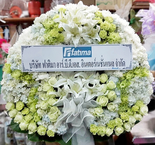 พวงหรีด 46