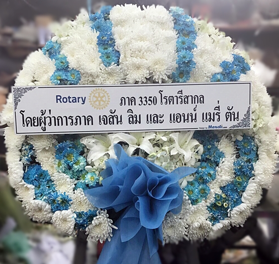 พวงหรีด 52